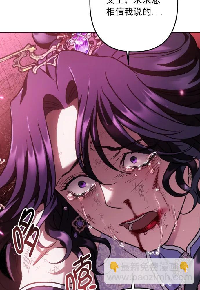 第54话73