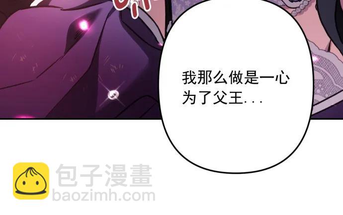 第54话74