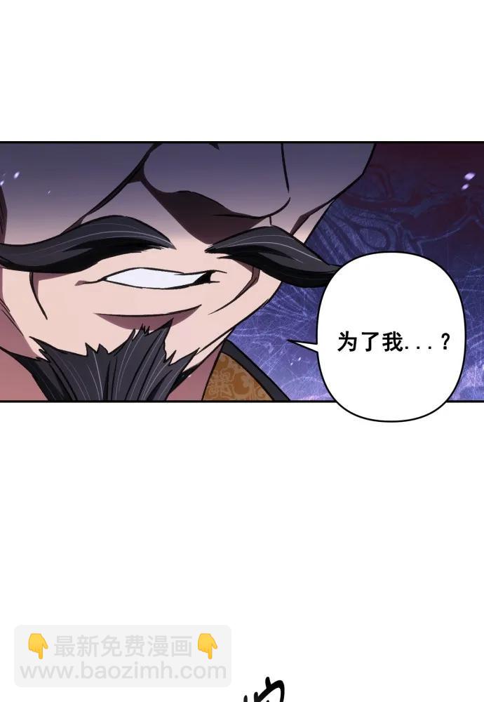 第54话75