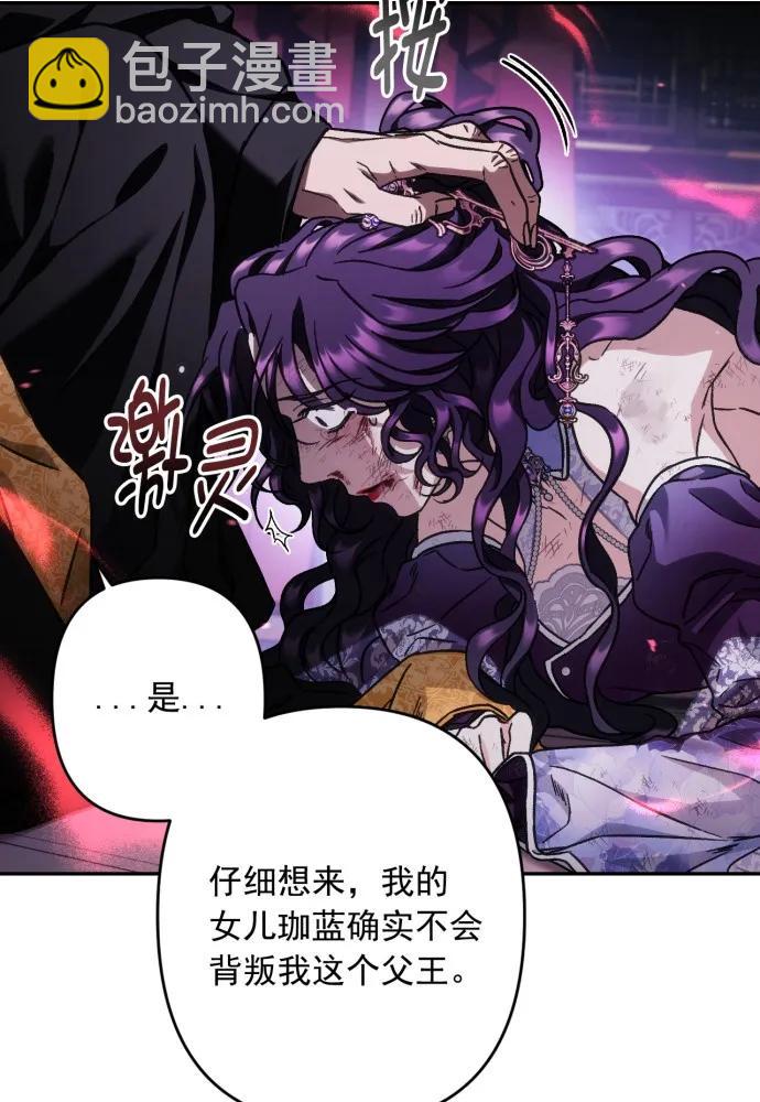 第54话76