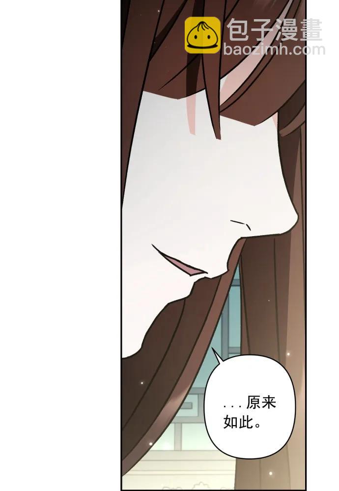 第54话8