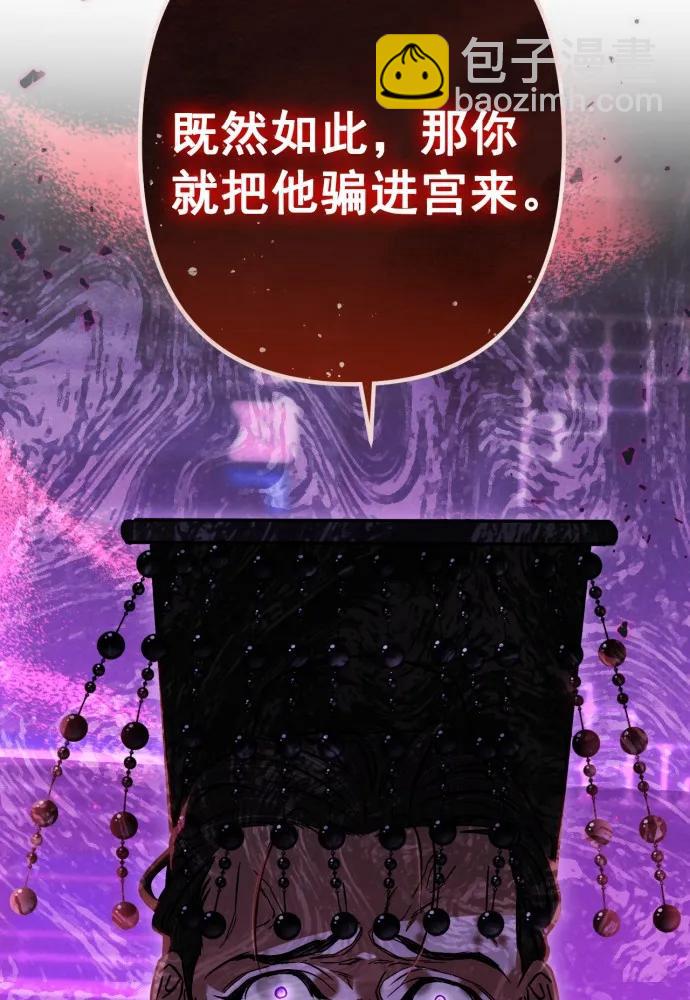 第54话80