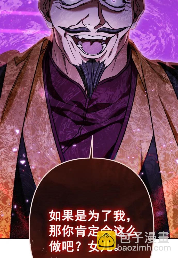 第54话81