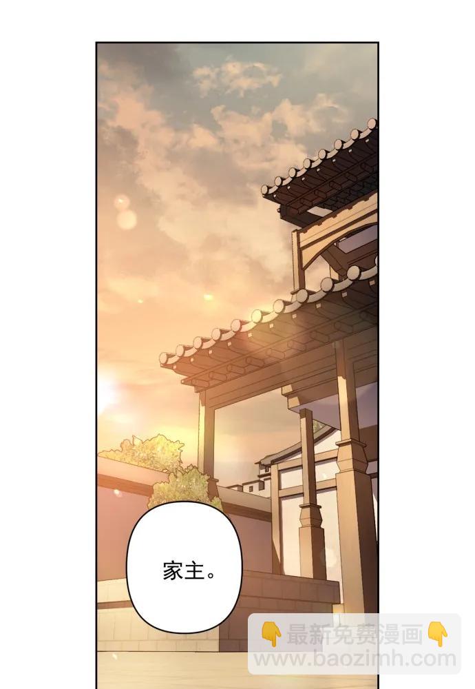 第54话86