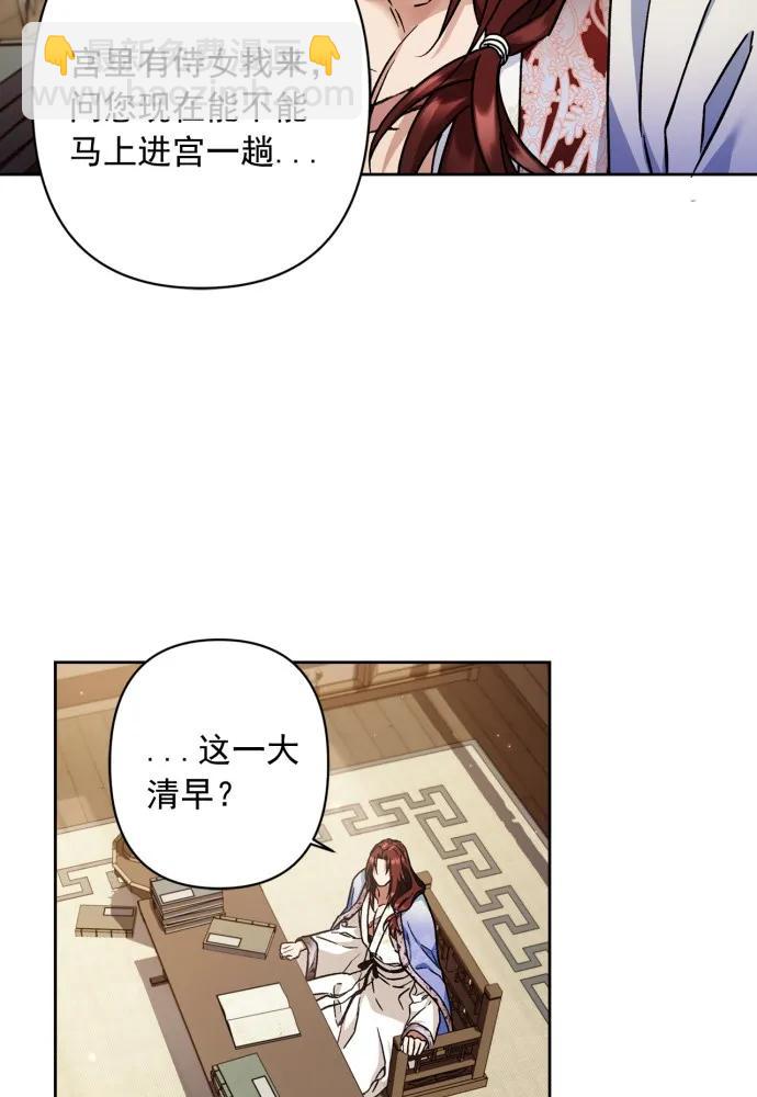 第54话88