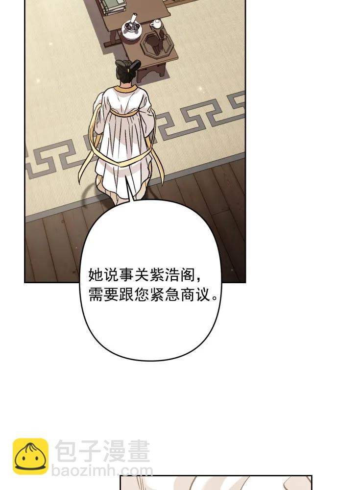 第54话89