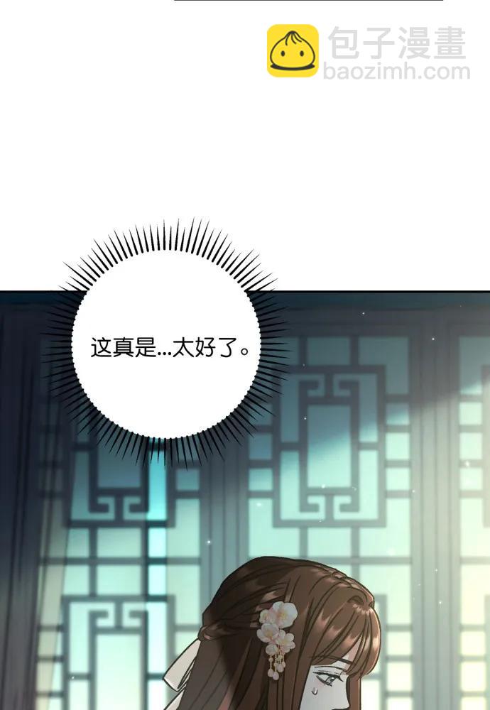 第54话9