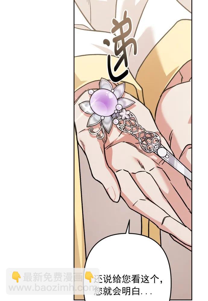 第54话90