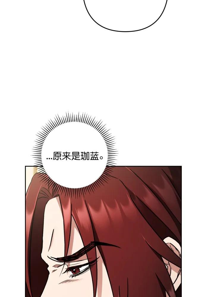 第54话91