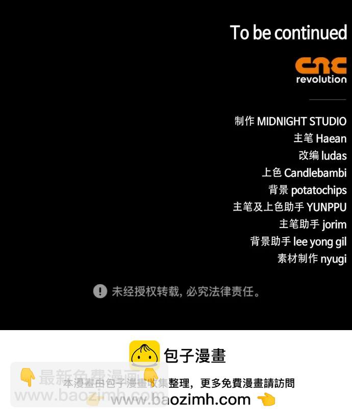 第54话96