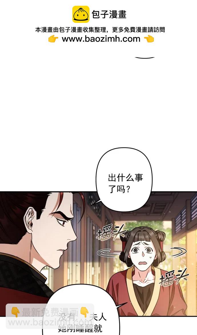 第55话10