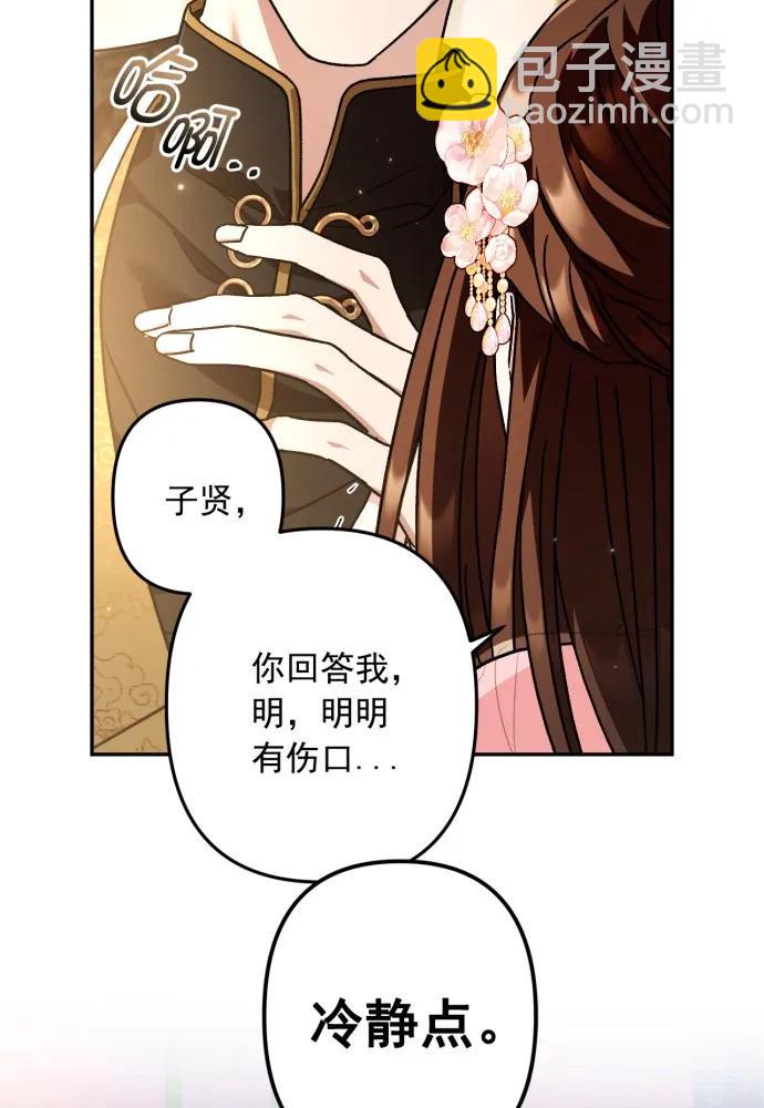 第55话12