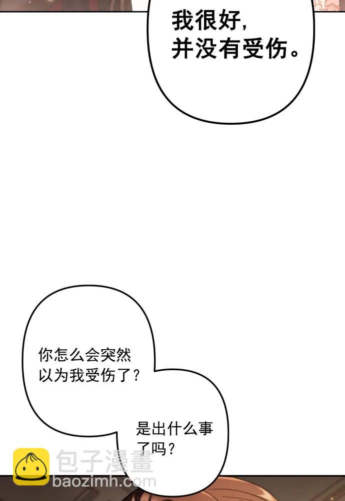 第55话14