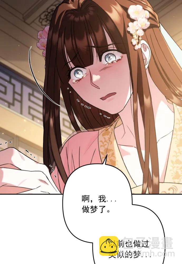 第55话15