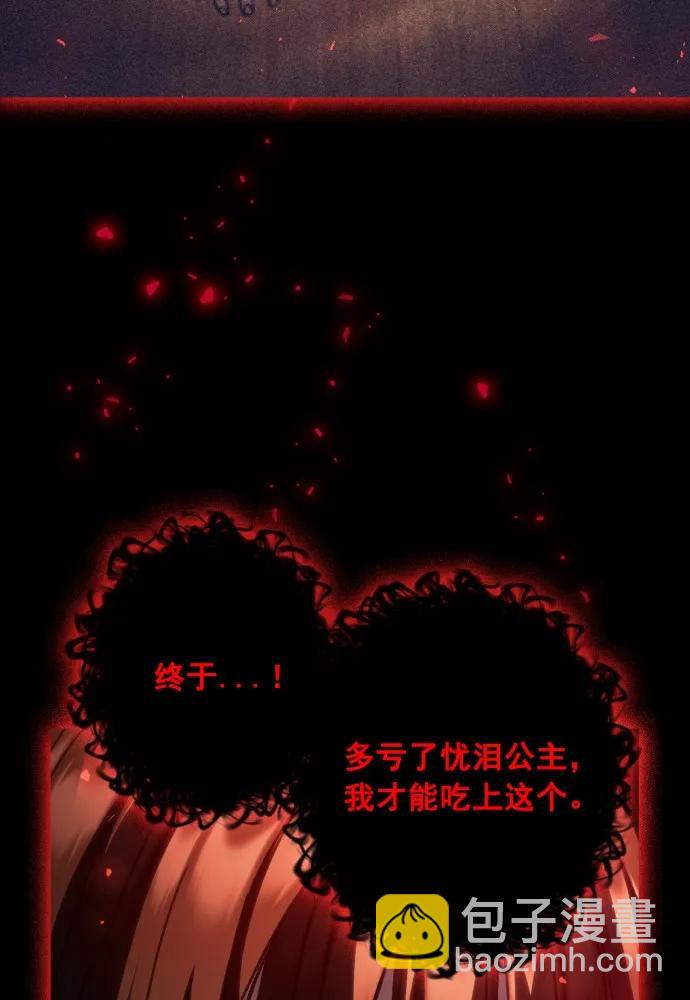 第55话20