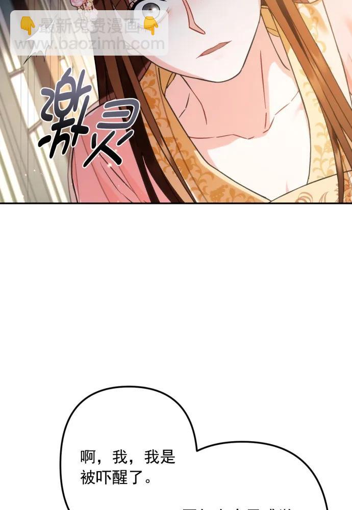 第55话27