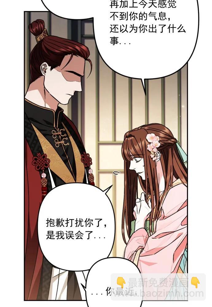 第55话28