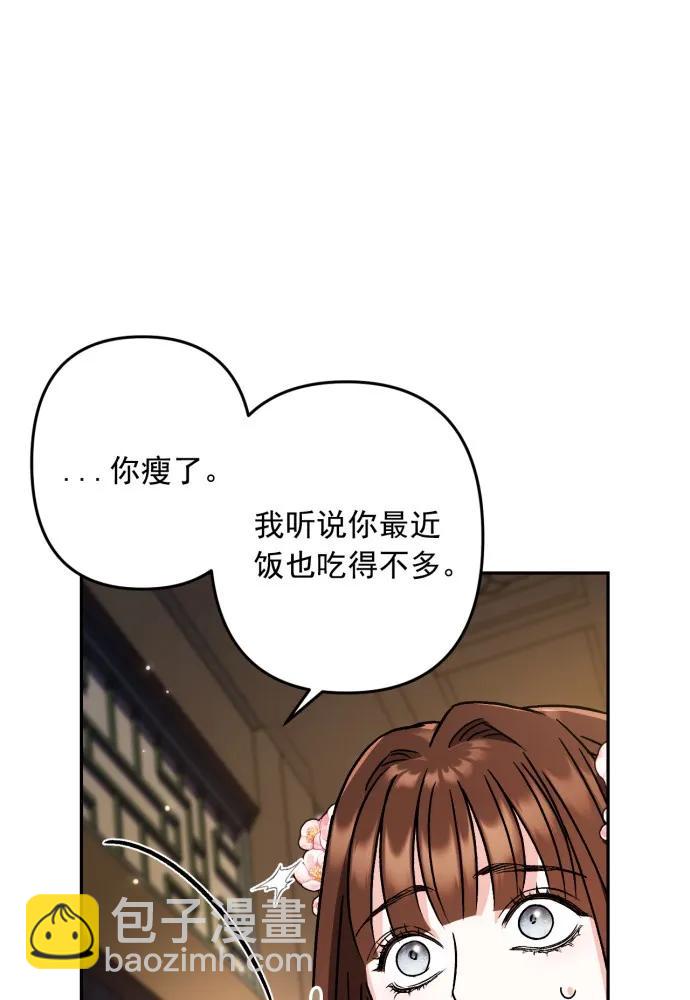 第55话31