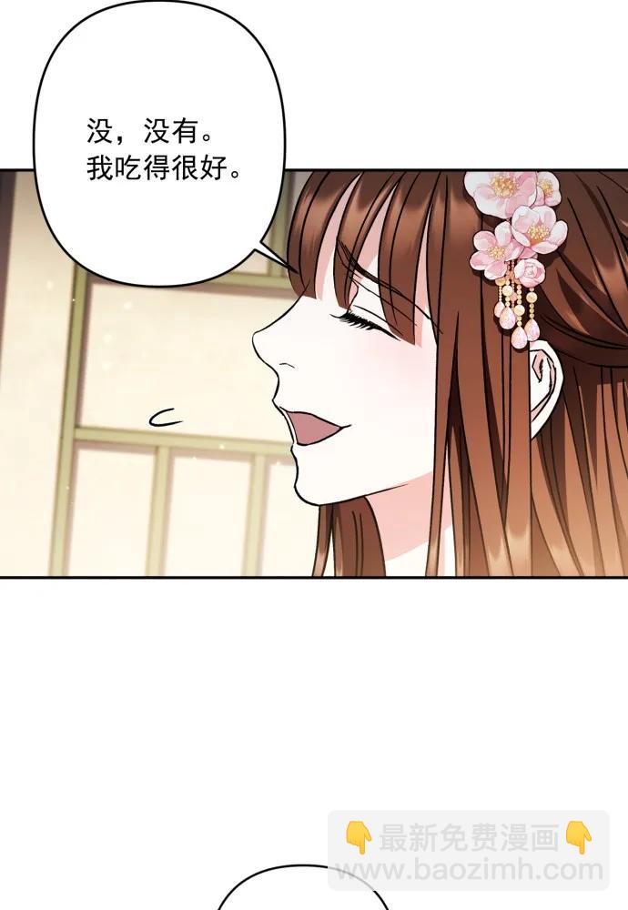 第55话33