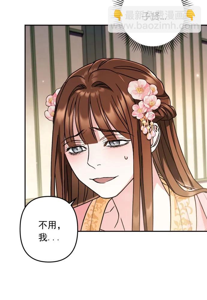 第55话35
