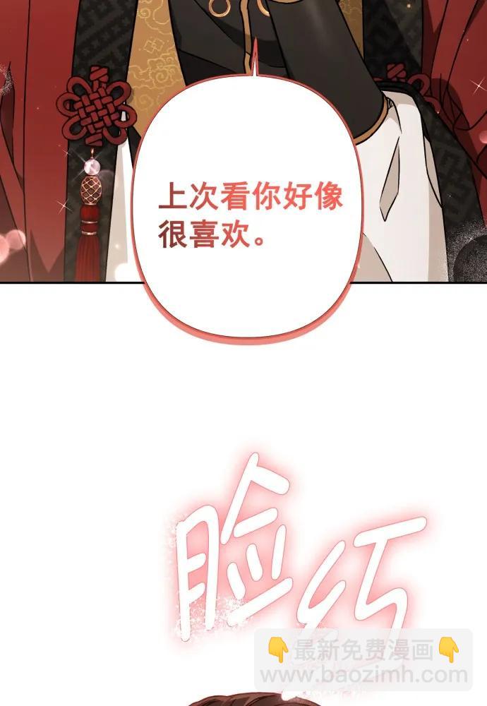 第55话38