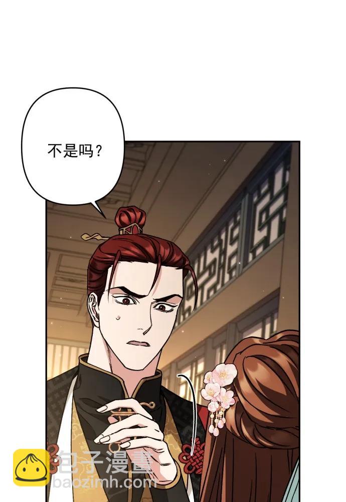 第55话40