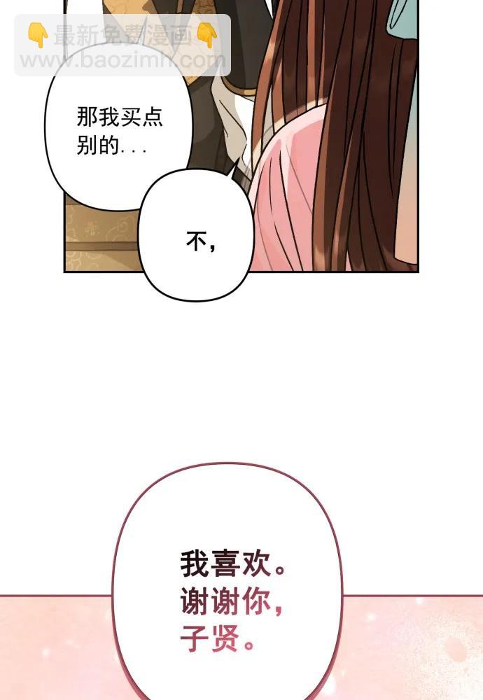 第55话41
