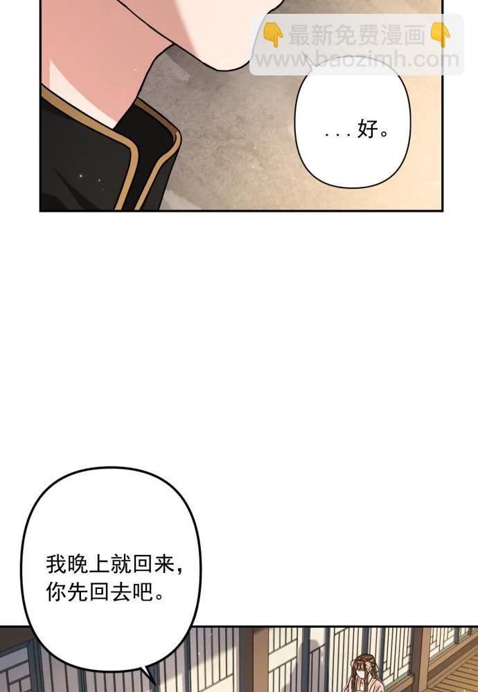 第55话44