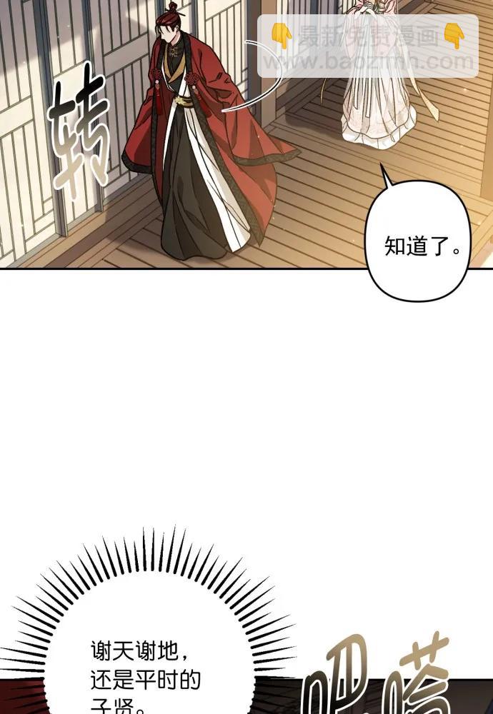 第55话45