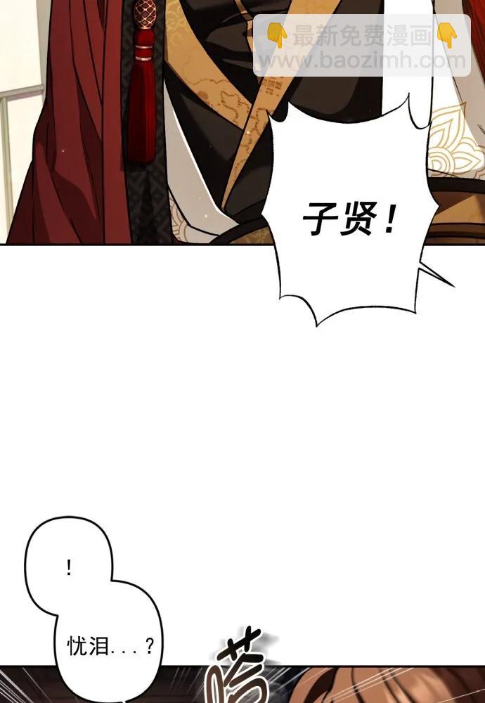 第55话5