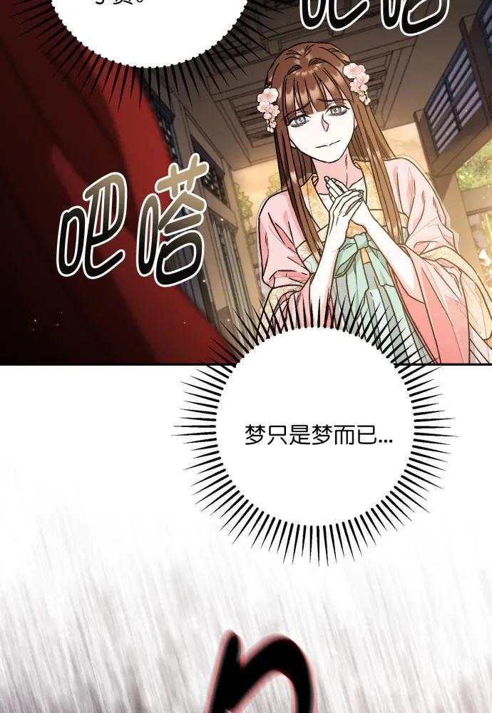 第55话50