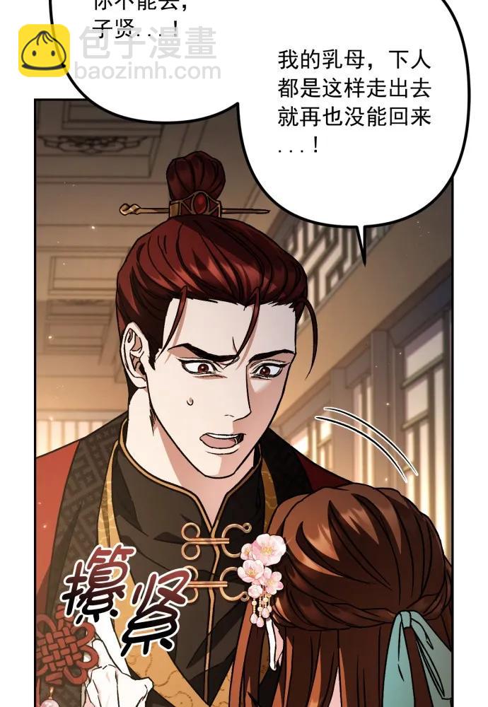 第55话59