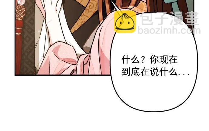 第55话60