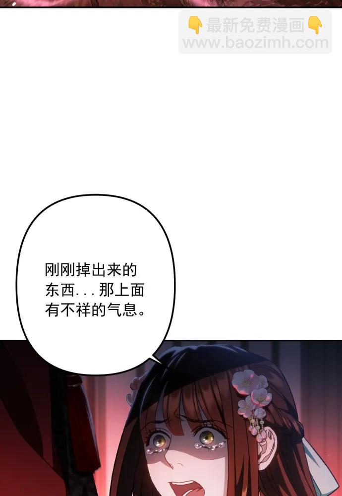 第55话64