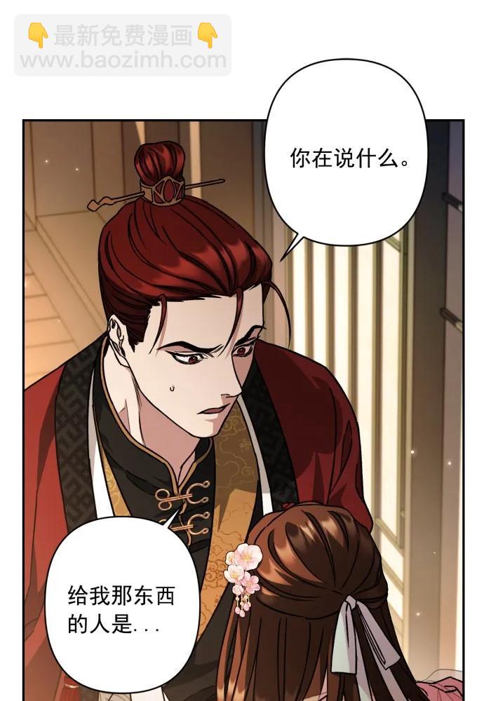 第55话66