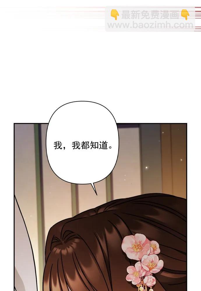 第55话68