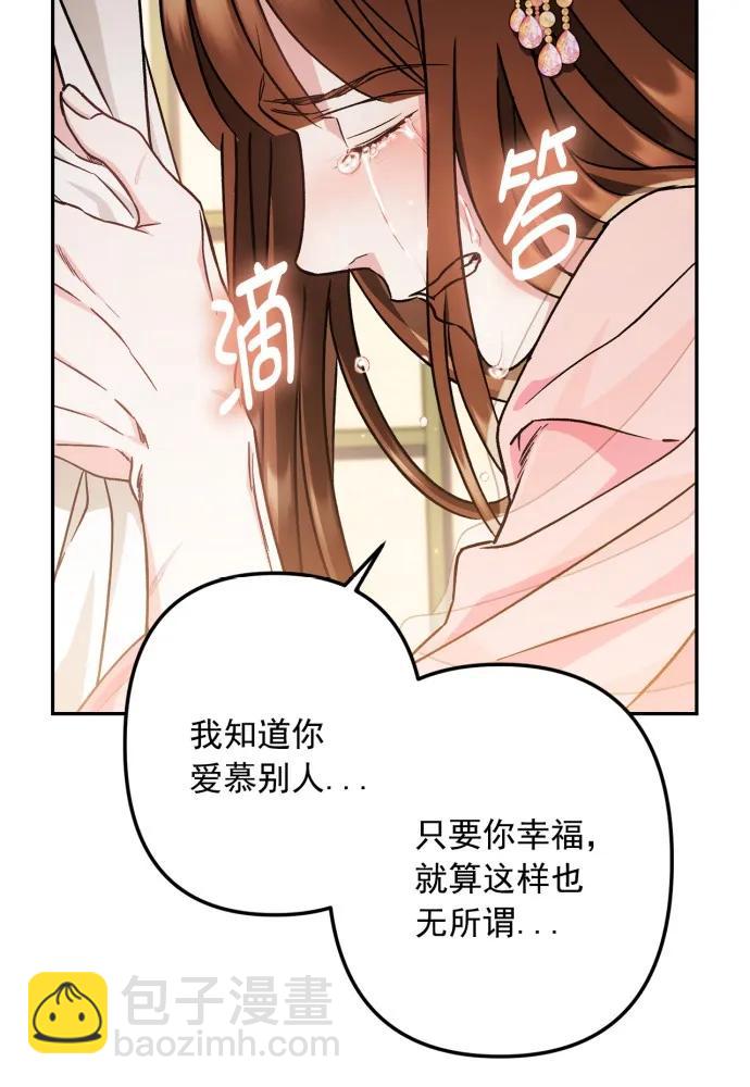 第55话69