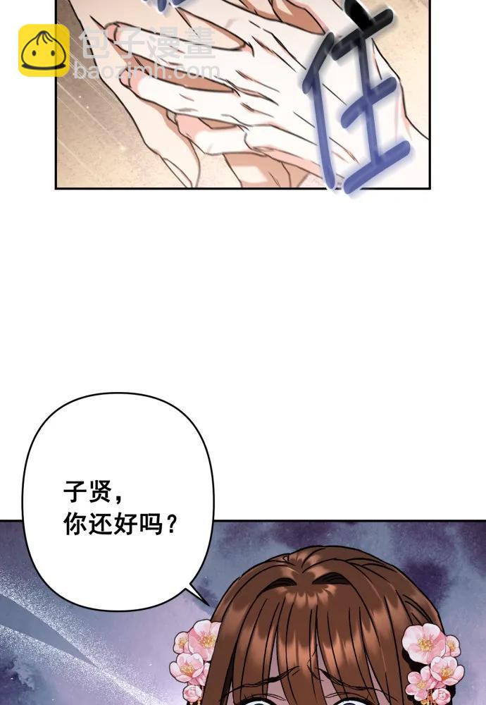 第55话7
