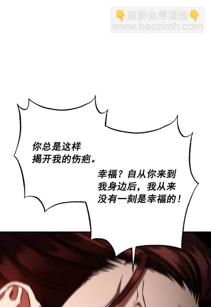 第55话74