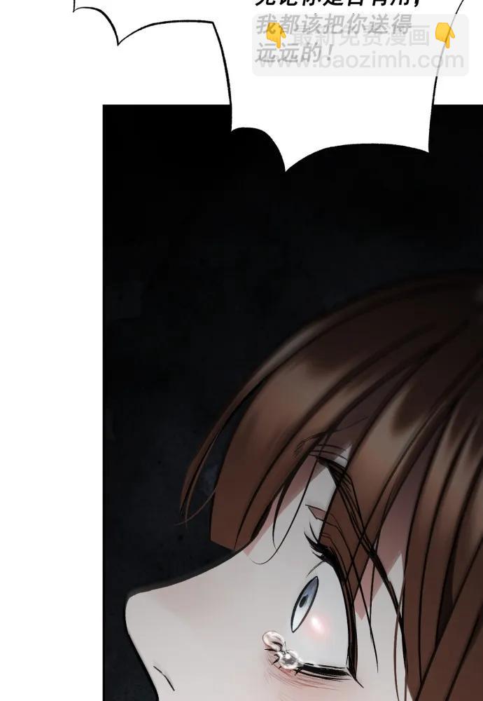 第55话76