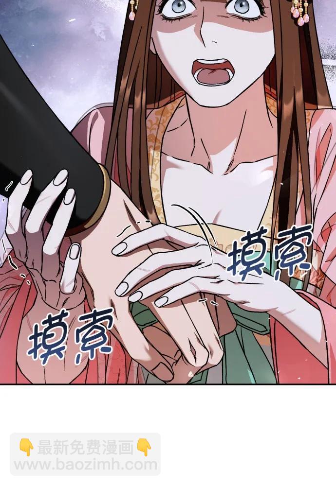 第55话8