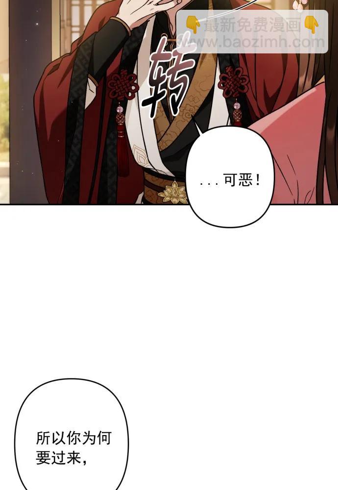 第55话80