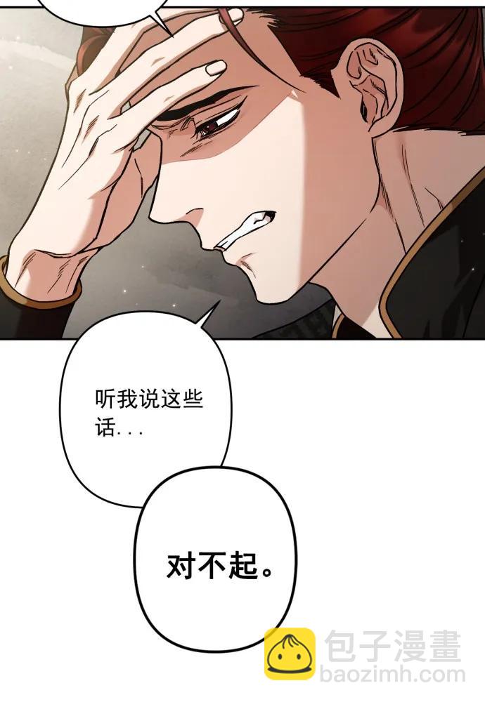 第55话81