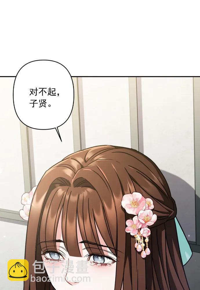 第55话82