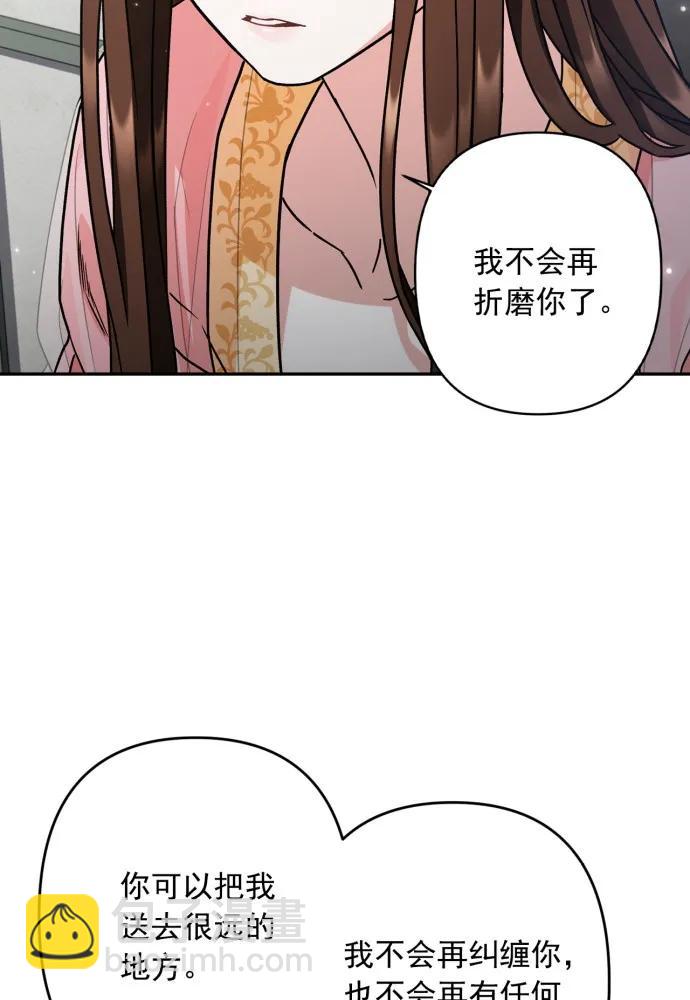 第55话83