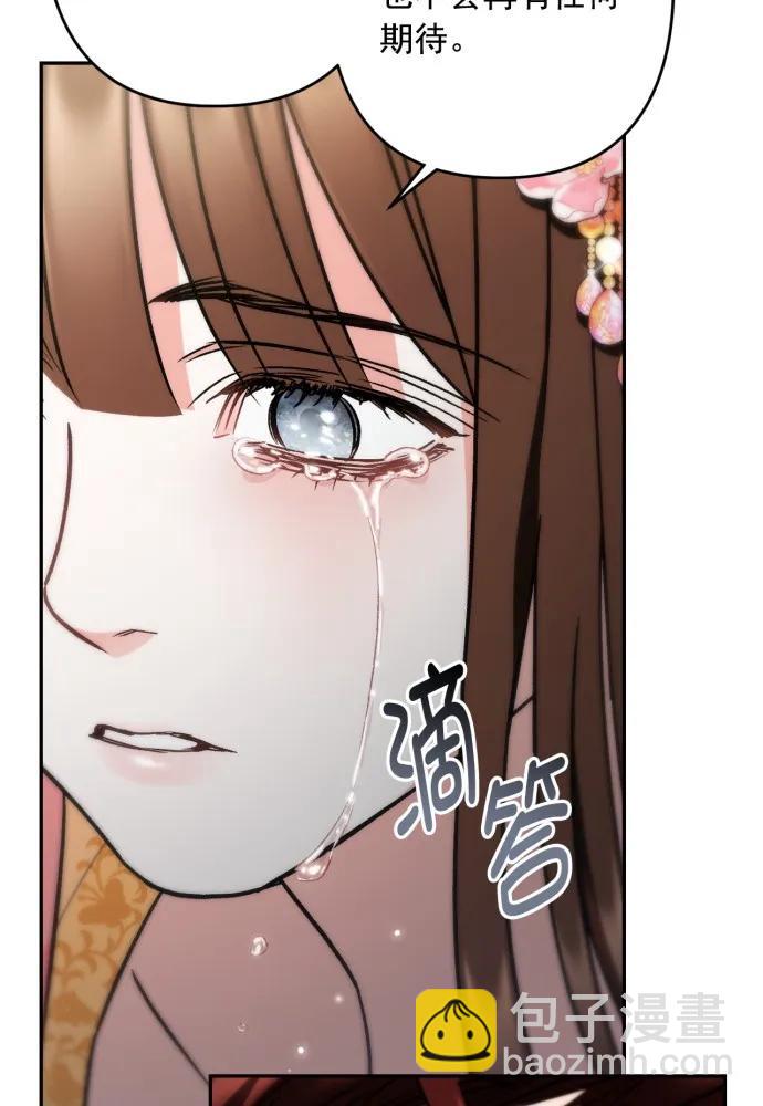 第55话84