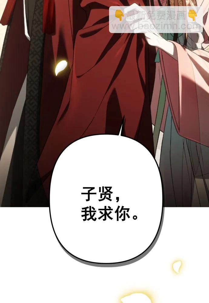 第55话89