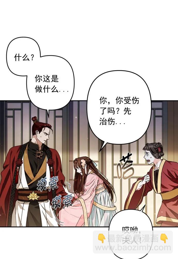 第55话9