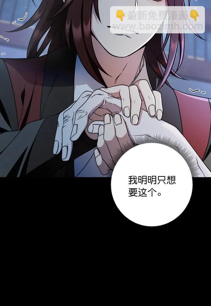 第57话10