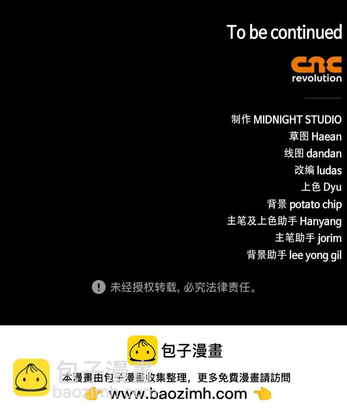 第57话109